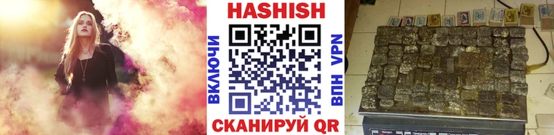Гашиш Premium  где купить наркотик  Ядрин 