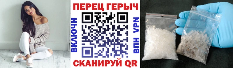 ГЕРОИН белый  Ядрин 