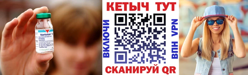 КЕТАМИН VHQ  МЕГА ONION  Ядрин 