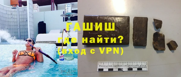 мяу мяу кристалл Усинск