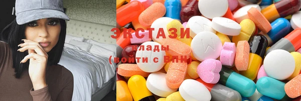 гидропоника Армянск