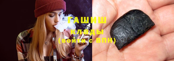 Альфа ПВП Аркадак