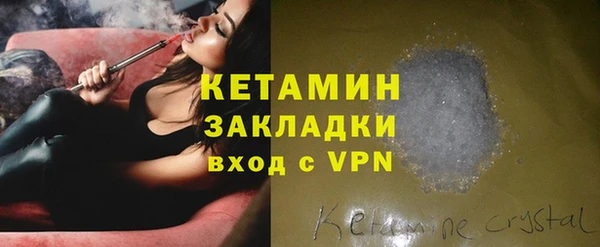 Альфа ПВП Аркадак