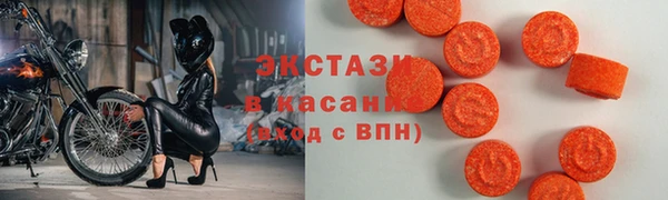 ALPHA PVP Балахна