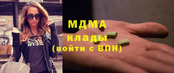Альфа ПВП Аркадак