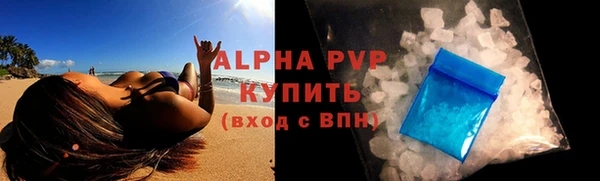 Альфа ПВП Аркадак