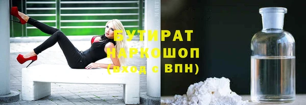 Альфа ПВП Аркадак
