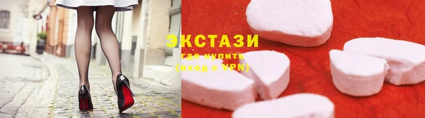 ГАЛЛЮЦИНОГЕННЫЕ ГРИБЫ Арсеньев