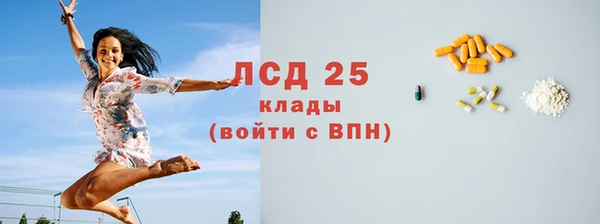 гидропоника Армянск
