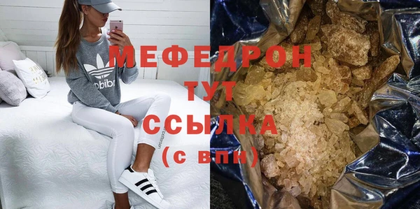 трава Балабаново