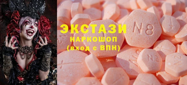 мяу мяу кристалл Усинск