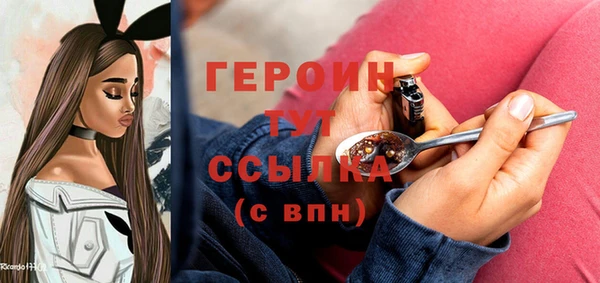 ГАЛЛЮЦИНОГЕННЫЕ ГРИБЫ Арсеньев