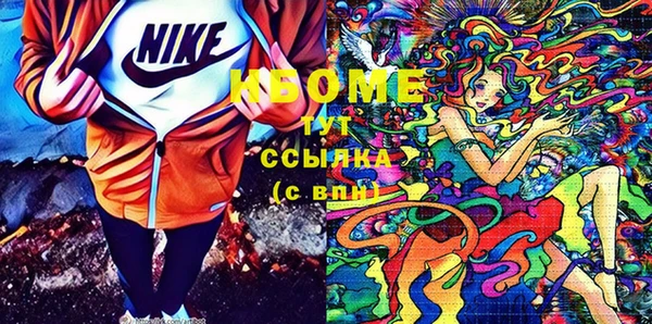 гидропоника Армянск