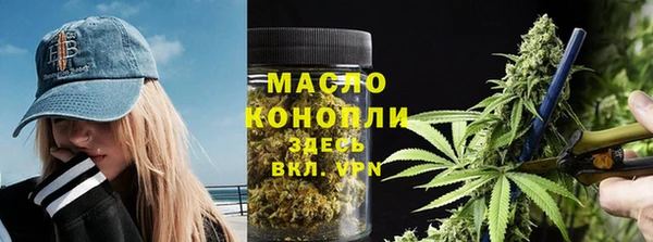 ГАЛЛЮЦИНОГЕННЫЕ ГРИБЫ Арсеньев