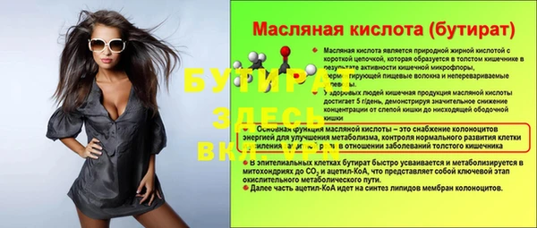 гидропоника Армянск