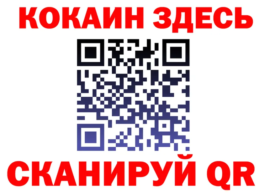 ГАШ Изолятор ссылка shop МЕГА Ядрин