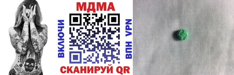 МДМА молли  Ядрин 