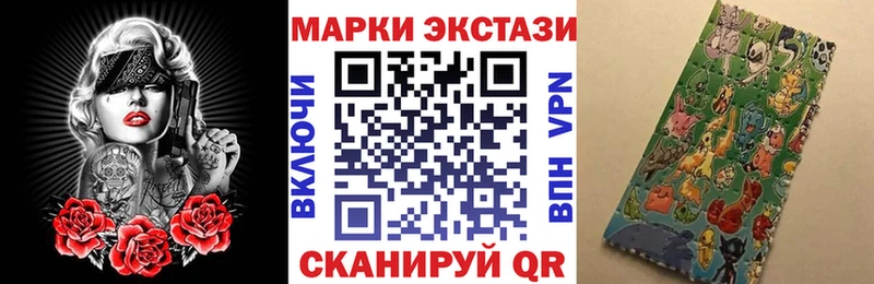 Марки 25I-NBOMe 1500мкг  Ядрин 