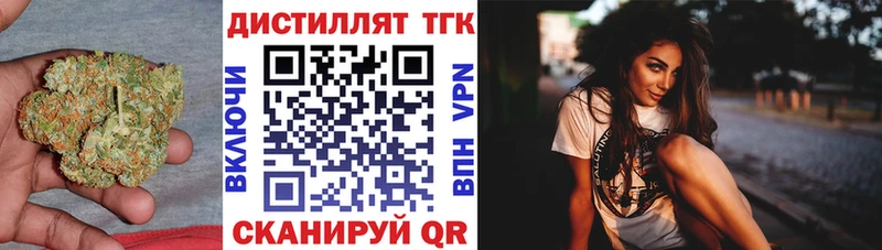 Дистиллят ТГК вейп с тгк  Ядрин 