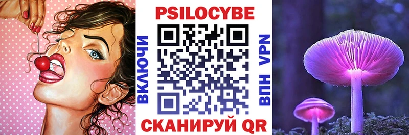 Галлюциногенные грибы MAGIC MUSHROOMS  Ядрин 
